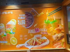 -呷哺呷哺 黄金牧场 (欢乐谷店)