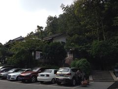 iphone_upload_pic-龙井壹号·茶缘山景宴(龙井村店)