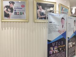 -海峡医疗美容医院