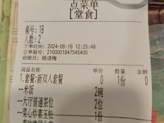 -佛有缘·32年老字号(广州首店)