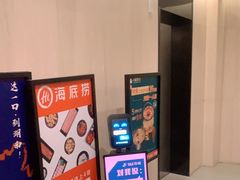 -经纬汇-停车场