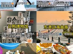 -日照市博物馆