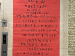 -瑞福园联谊餐室(茂名南路店)