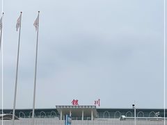 -银川河东国际机场