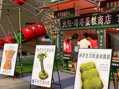-沈阳铁西万象汇