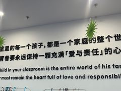 -澳洲袋鼠早教(金辉环球广场店)
