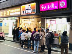 -陶记正宗德州扒鸡(科巷店)