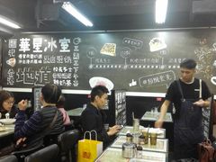-华星冰室(湾仔店)