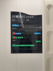 -魔型社烫染店