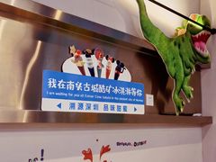 -CORNER CONE GELATO酷矿手作霜淇淋(南头古城店)