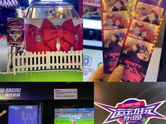 -VS SPORTS PARK运动玩乐园·团建·生日会(合生汇店)