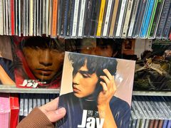 -Hi Fi Acoustic 梵香禅韵·色声香味