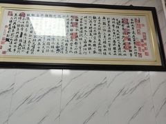 -大姨捞面(新安花园店)