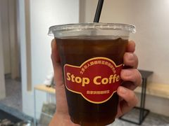 -士多咖啡·Stop Coffee