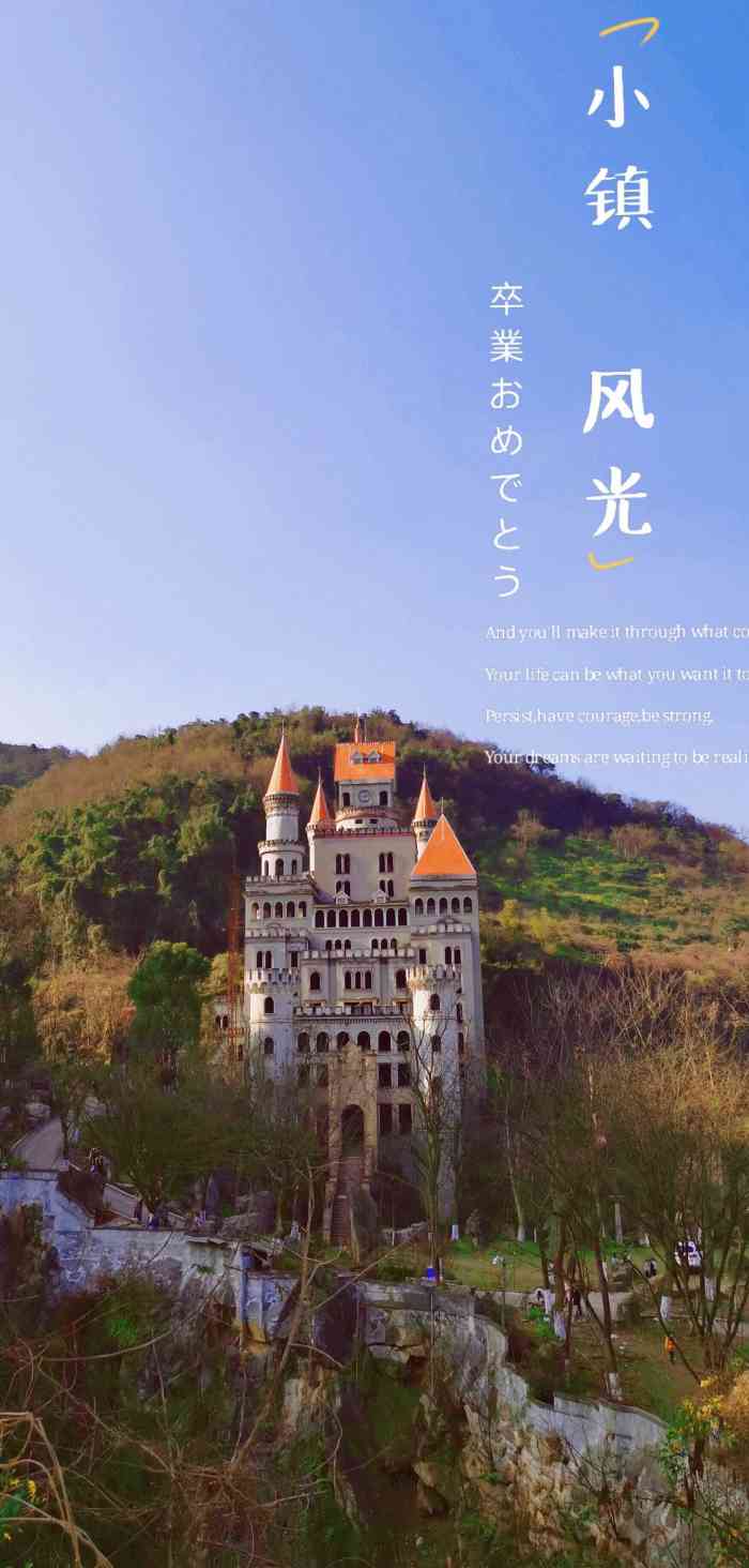 霸下意城堡-"好几次看到有人推荐这里,其实离家不远,在.