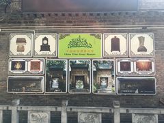 -西安化觉巷清真大寺