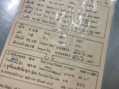 菜单-榮泰米粉湯(Left Shop)