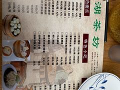-柳湖茶坊(柳湖店)
