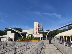 -石家庄市动物园