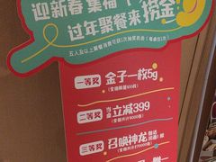 -海底捞火锅(江宸天街店)