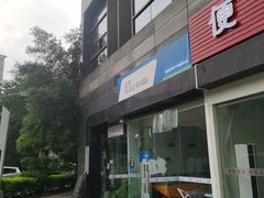 -袁妈红豆汤(重庆总店)