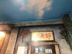 门面-马路边边麻辣烫联盟路店