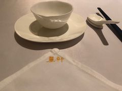 -广州富力丽思卡尔顿酒店·丽轩·粤菜
