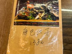 -吉祥圣雪藏餐