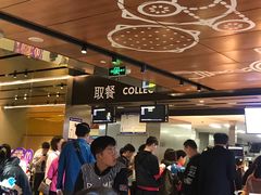 大堂-麦当劳(新王府井店)