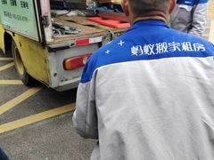 -蚂蚁搬家成都打包搬运公司