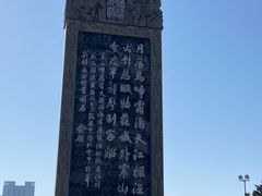 -寒山寺