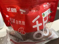 -麦德龙(湖里店)