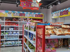 -好特卖HotMaxx(杭州滨江宝龙城店)
