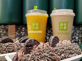 奈雪测评 限时轻松购、新品都喝了吗？