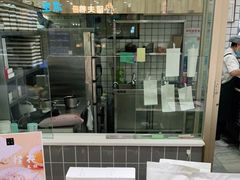 -阮大兴糕团(杭州西湖银泰百货店)