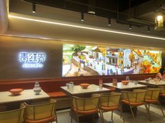 -天河城购物中心