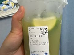 -茶百道(盱眙国贸店)