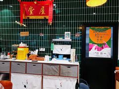 -堂屋糖水店(愚园店)