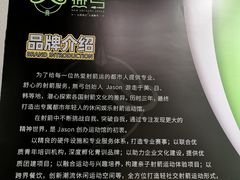 -無弓射箭俱乐部(领展中心城店)