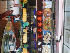 -东北烧烤·烤羊腿(天虹店)