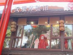 -杭州宋城