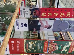-万达广场(宜兴店)