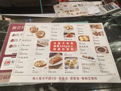 -稻香酒家·33年老字号·港式粤菜(富邦中心店)