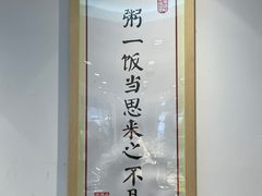 -素满香·素食自助餐(西安·民乐园店)