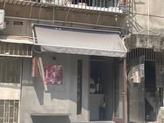 -Again Coffee Roaster(香蜜湖店)