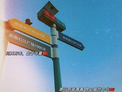 -图们国门景区