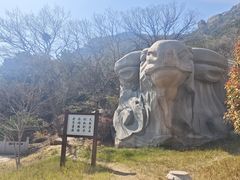 -青岛崂山太清宫