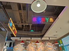 -昌勝香港深井烧鹅(新年华店)