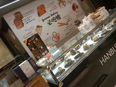 -汉柏麦香德国面包房(海信店)
