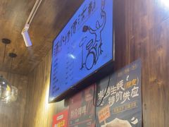 -壹酒贰肉1926·深夜食堂(九纬路店)